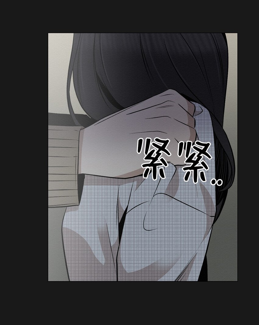 《即使不是...》19 一辈子都记着我 第26页