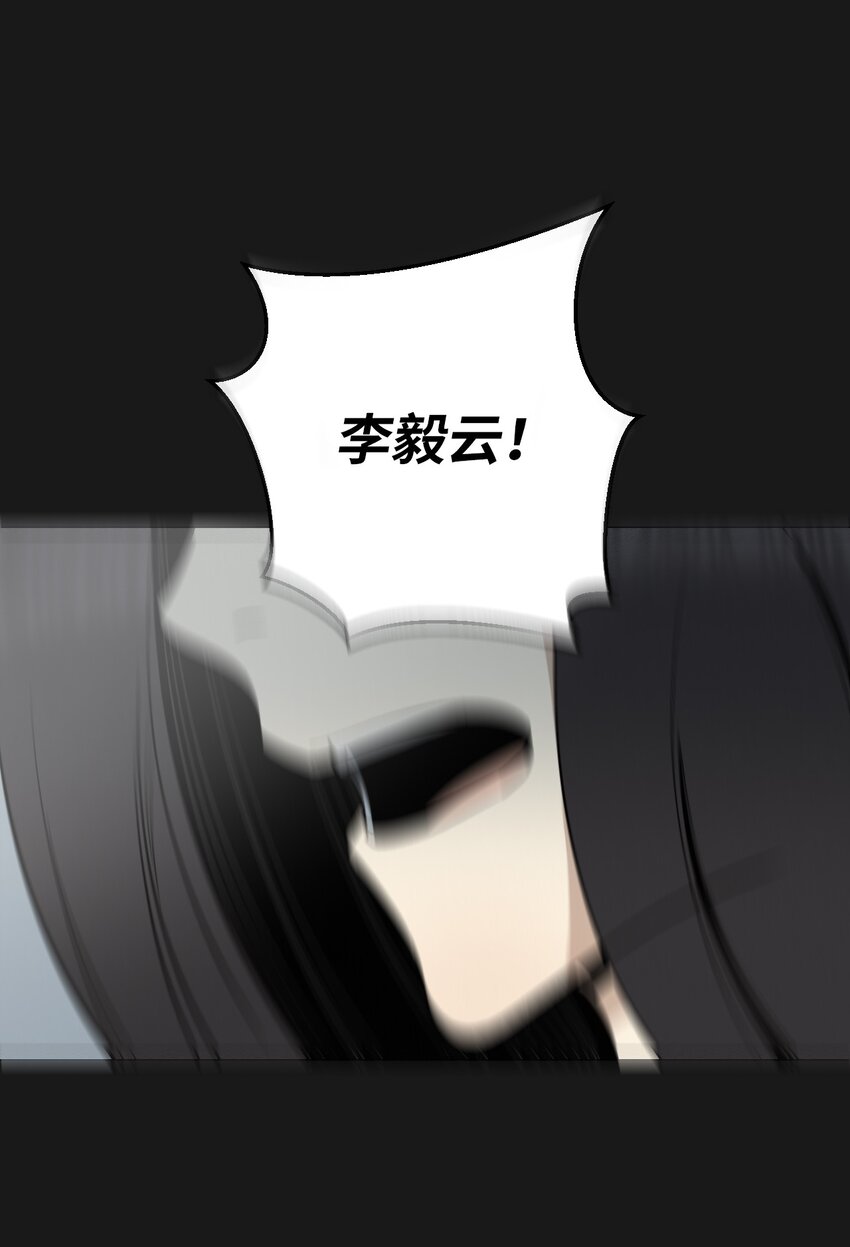 《即使不是...》19 一辈子都记着我 第36页