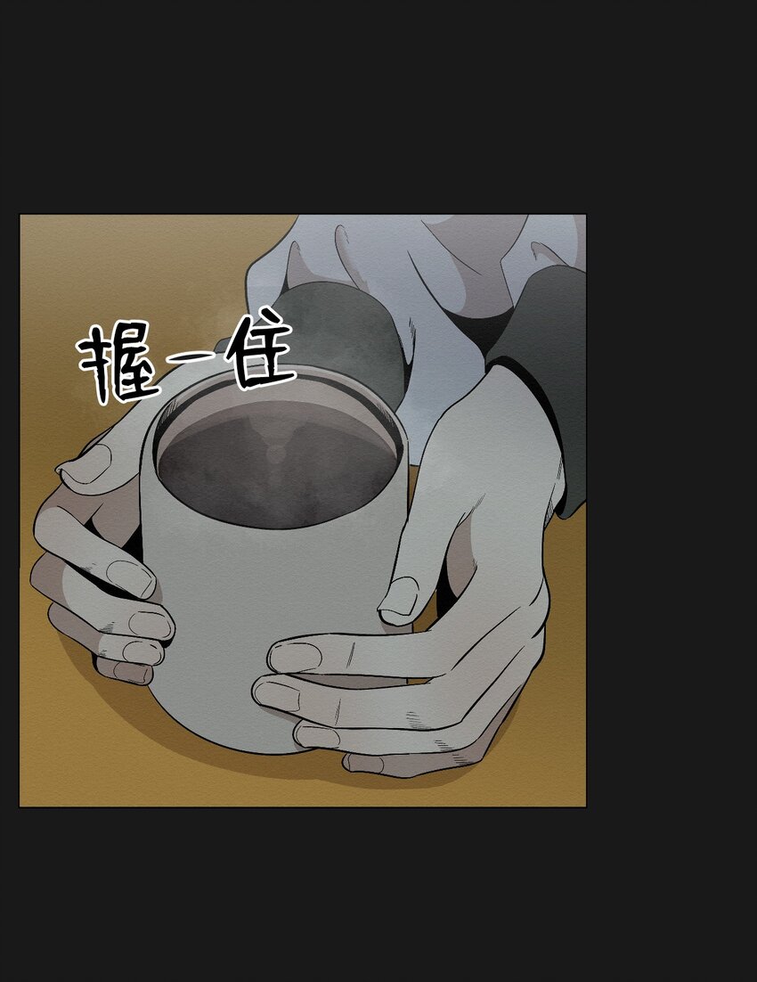 《即使不是...》17 让他死在这儿 第48页