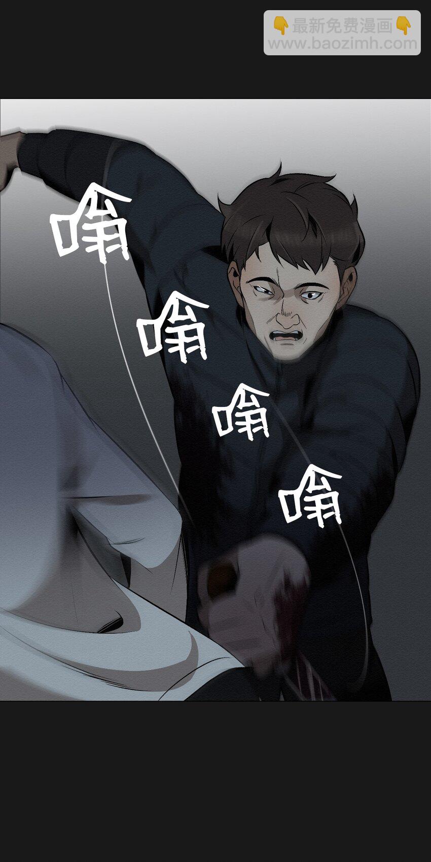 《即使不是...》17 让他死在这儿 第7页