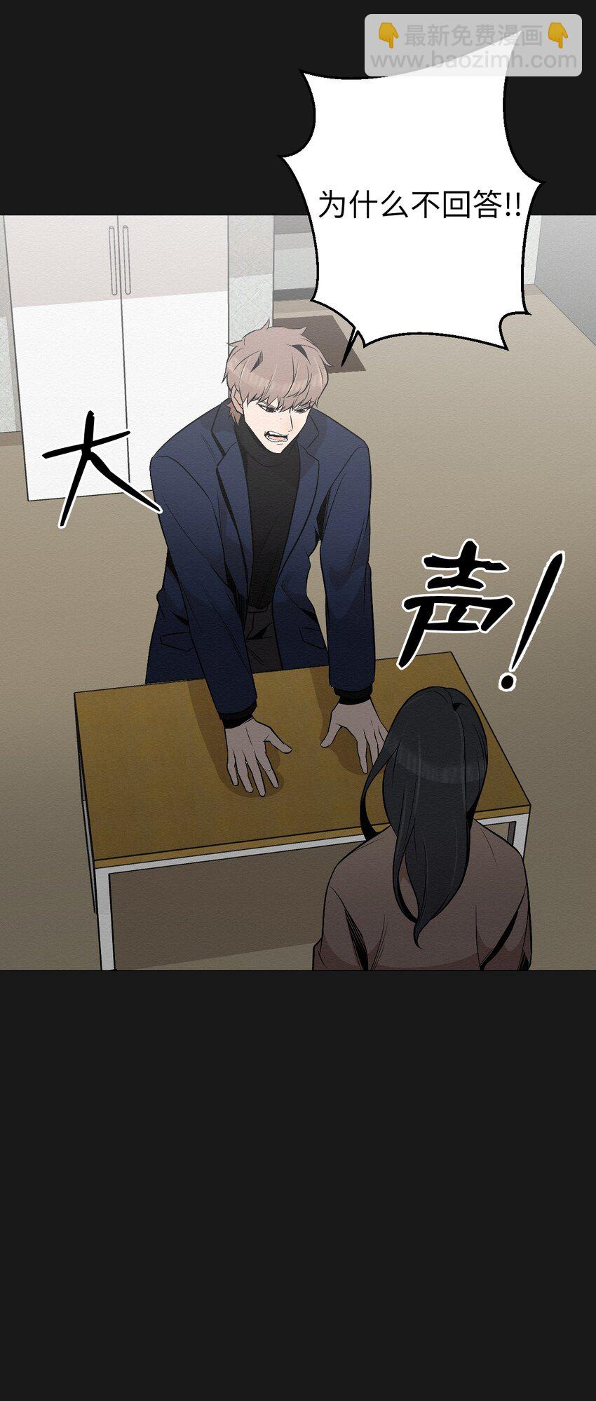 《即使不是...》18 和姐姐一起生活 第13页