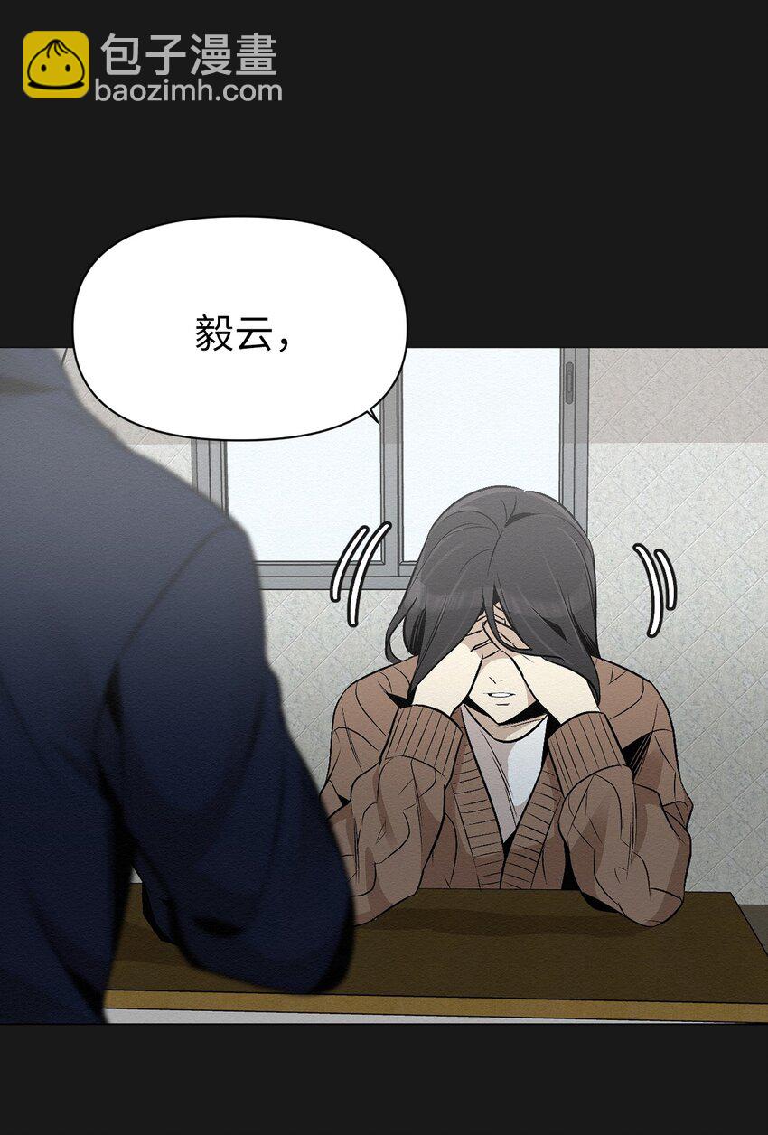 《即使不是...》18 和姐姐一起生活 第21页