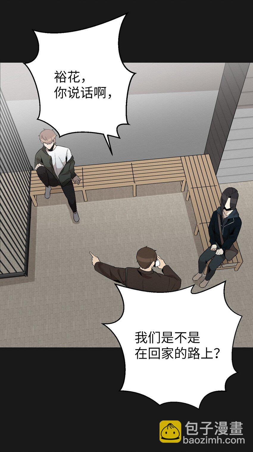 《即使不是...》18 和姐姐一起生活 第32页