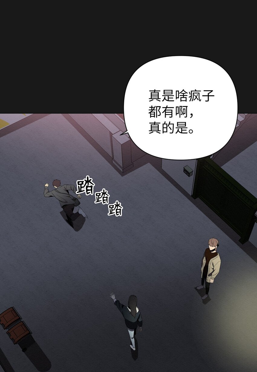 《即使不是...》18 和姐姐一起生活 第36页