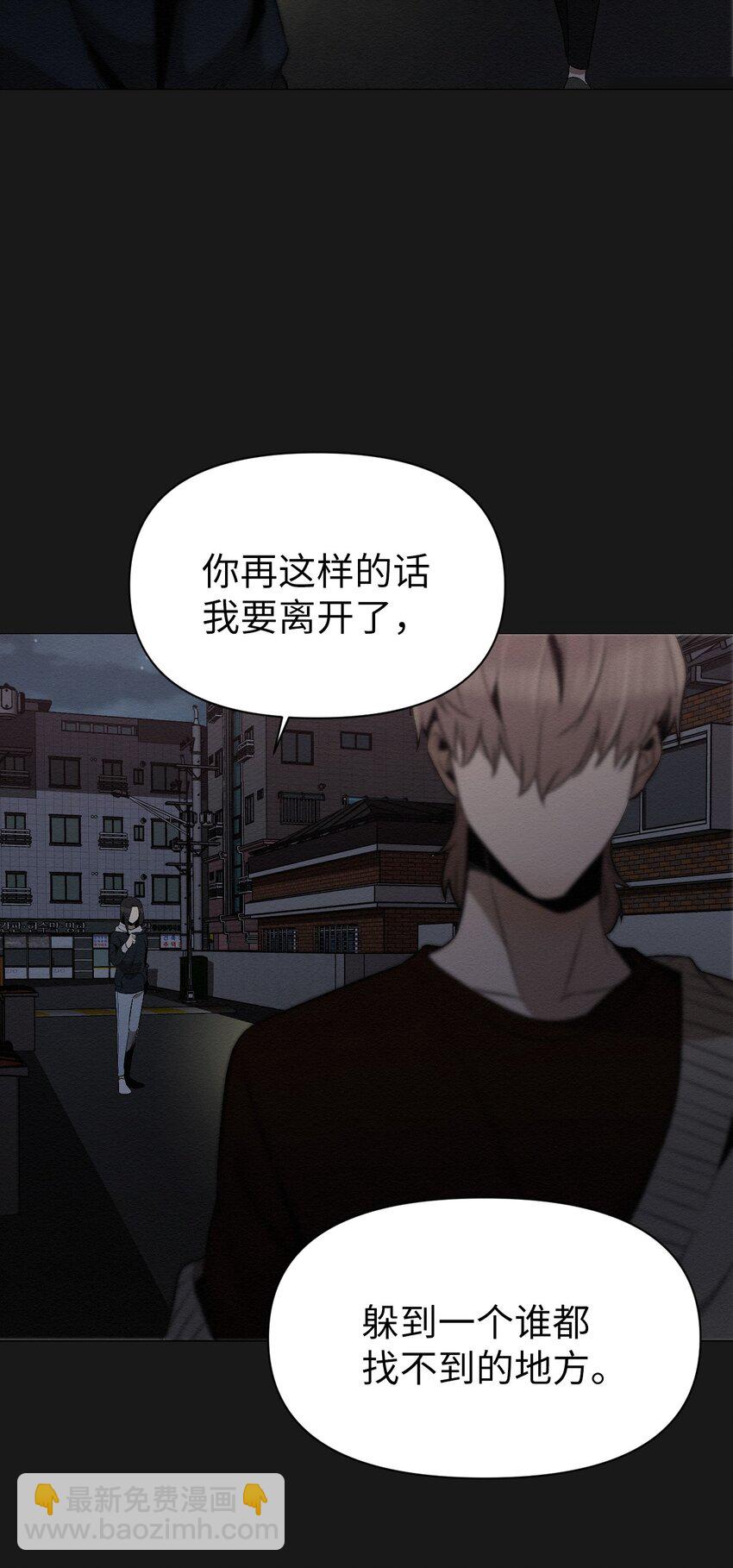 《即使不是...》18 和姐姐一起生活 第38页