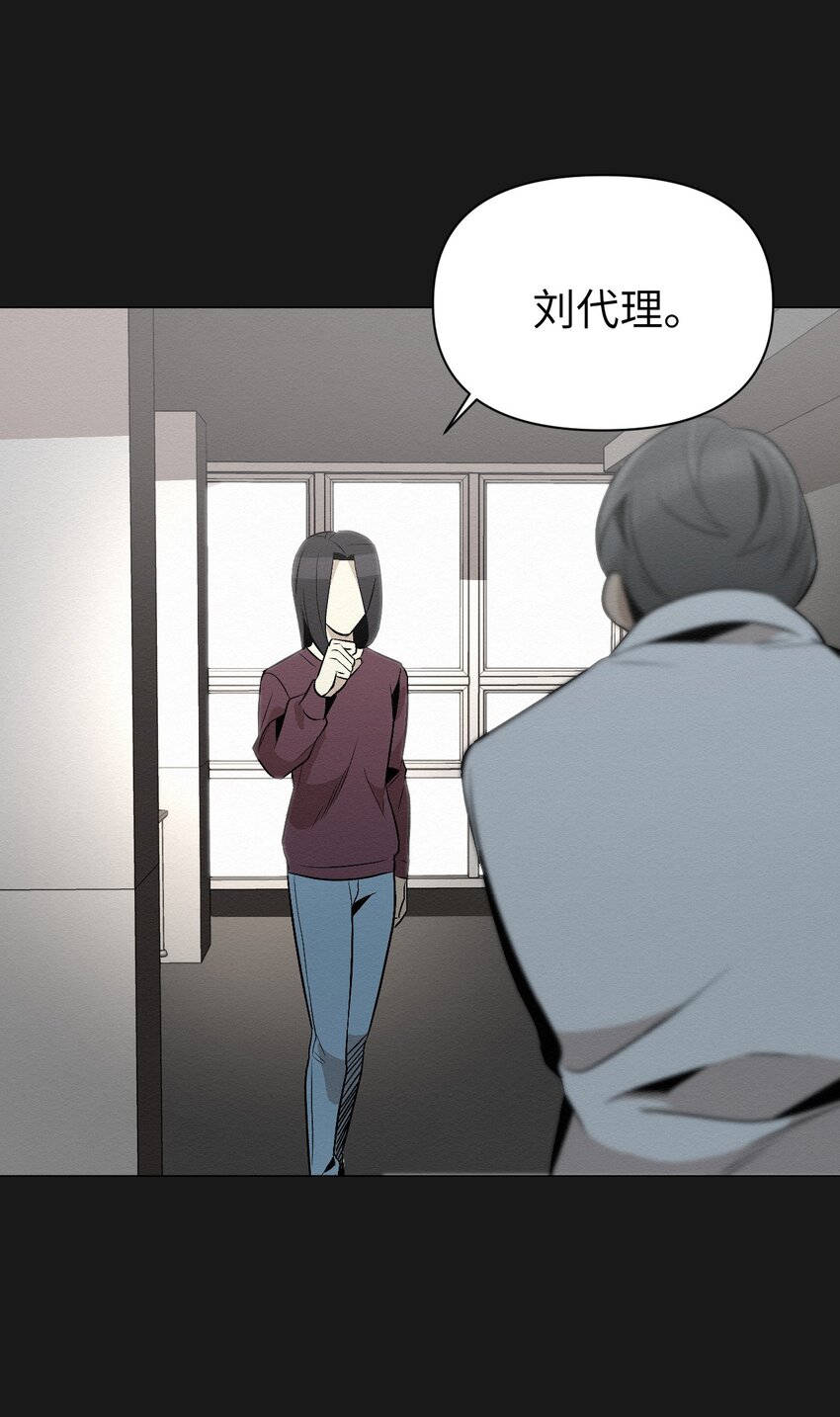 《即使不是...》18 和姐姐一起生活 第44页
