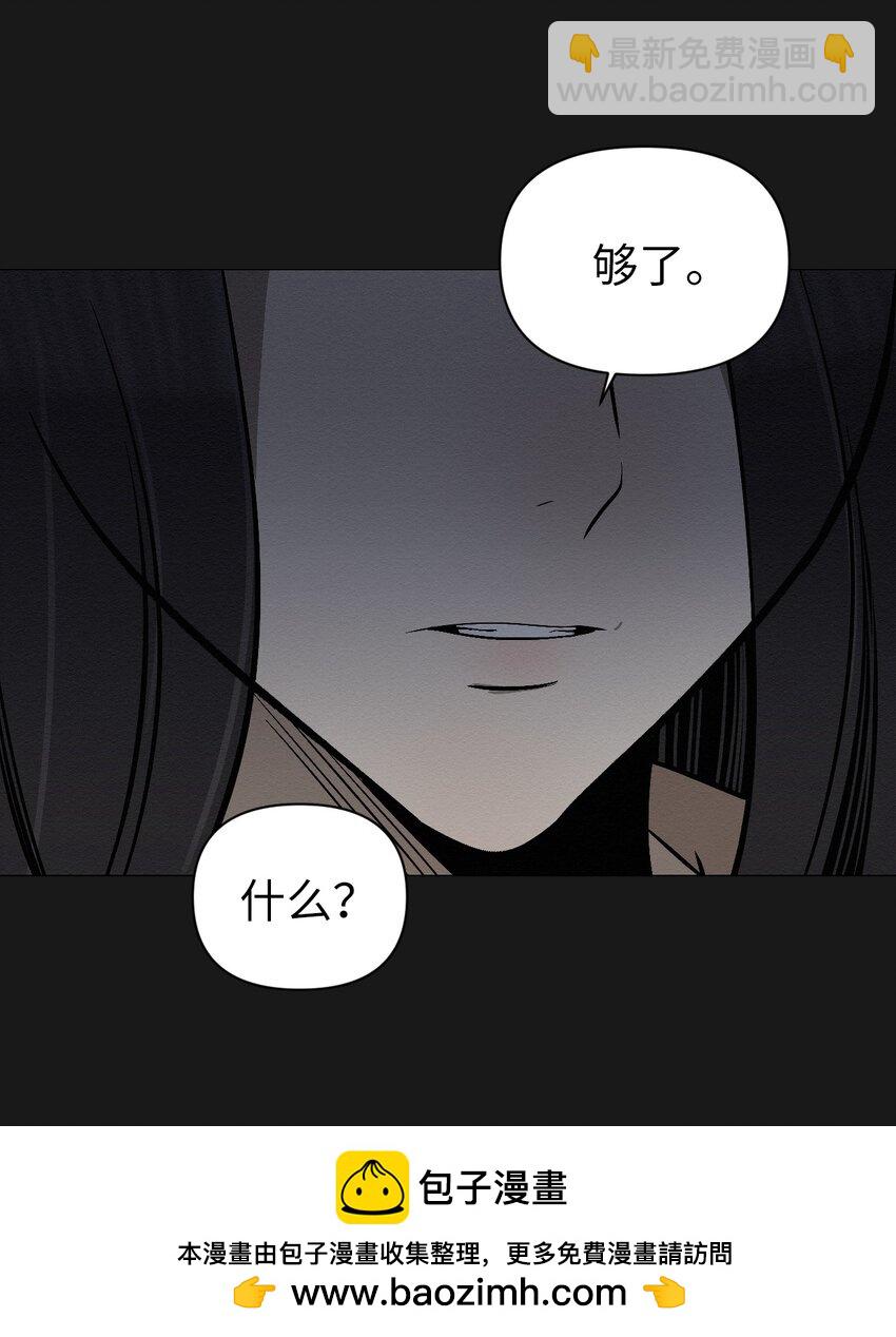 《即使不是...》18 和姐姐一起生活 第50页