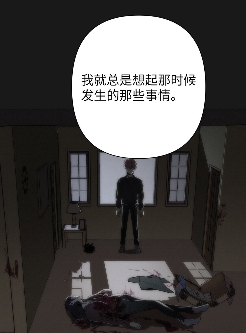 《即使不是...》18 和姐姐一起生活 第5页