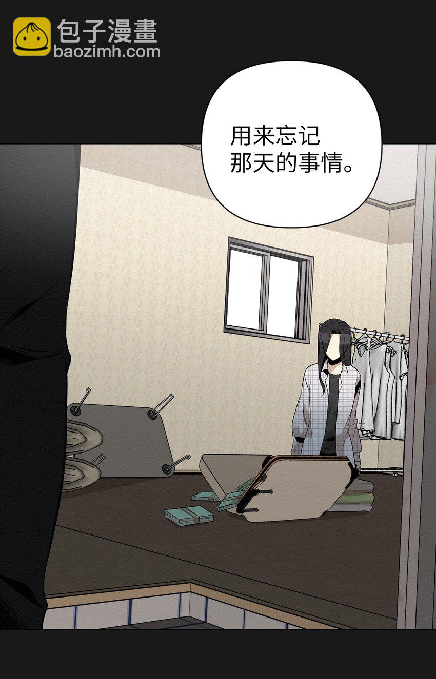 《即使不是...》19 一辈子都记着我 第17页