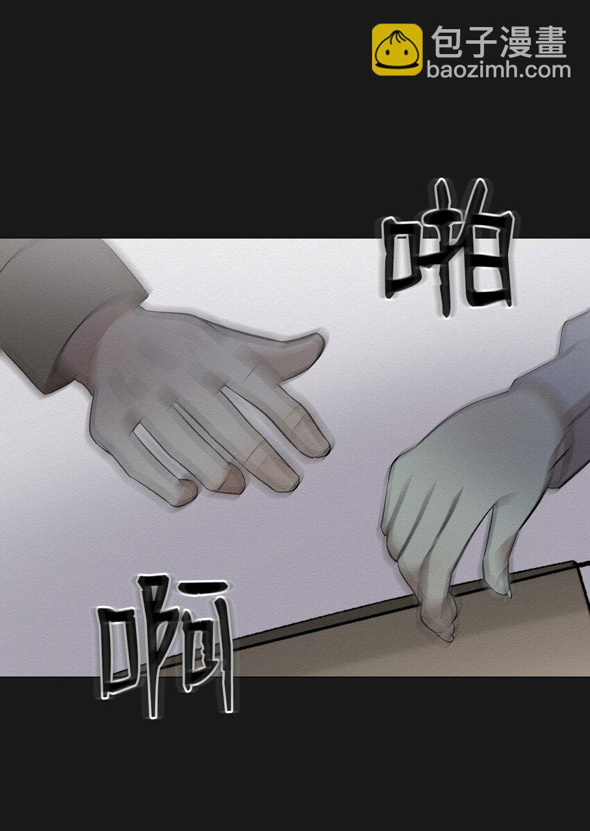《即使不是...》19 一辈子都记着我 第24页