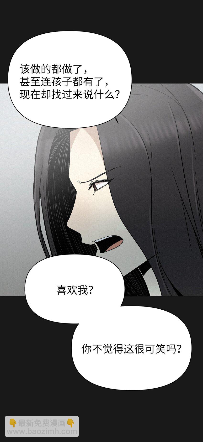 《即使不是...》19 一辈子都记着我 第40页