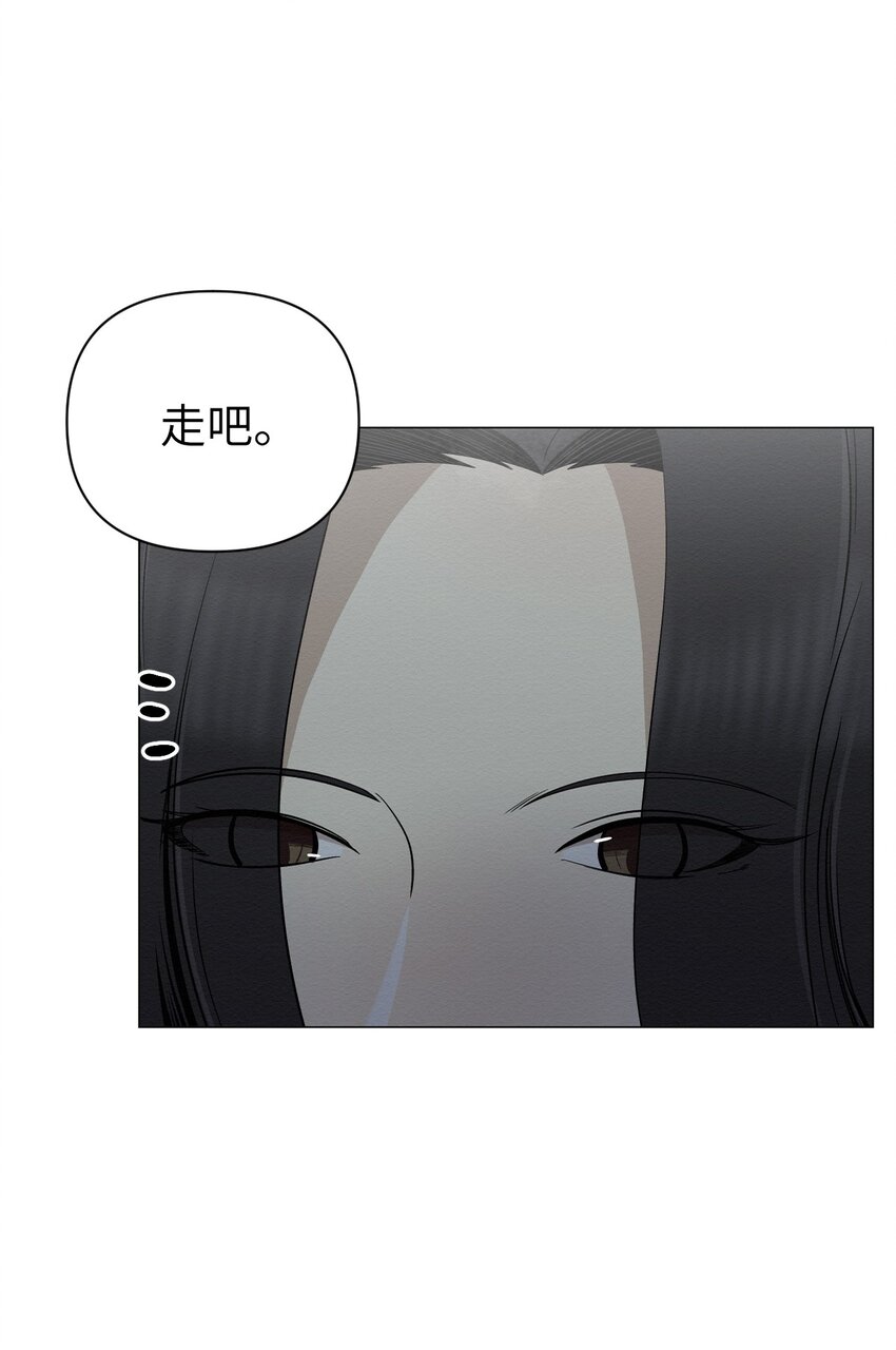 《即使不是...》20 梦想？ 第26页