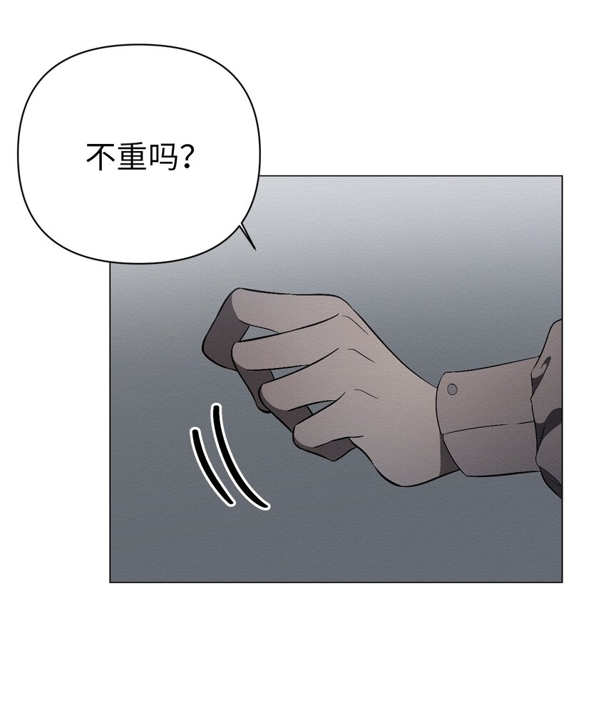《即使不是...》20 梦想？ 第35页