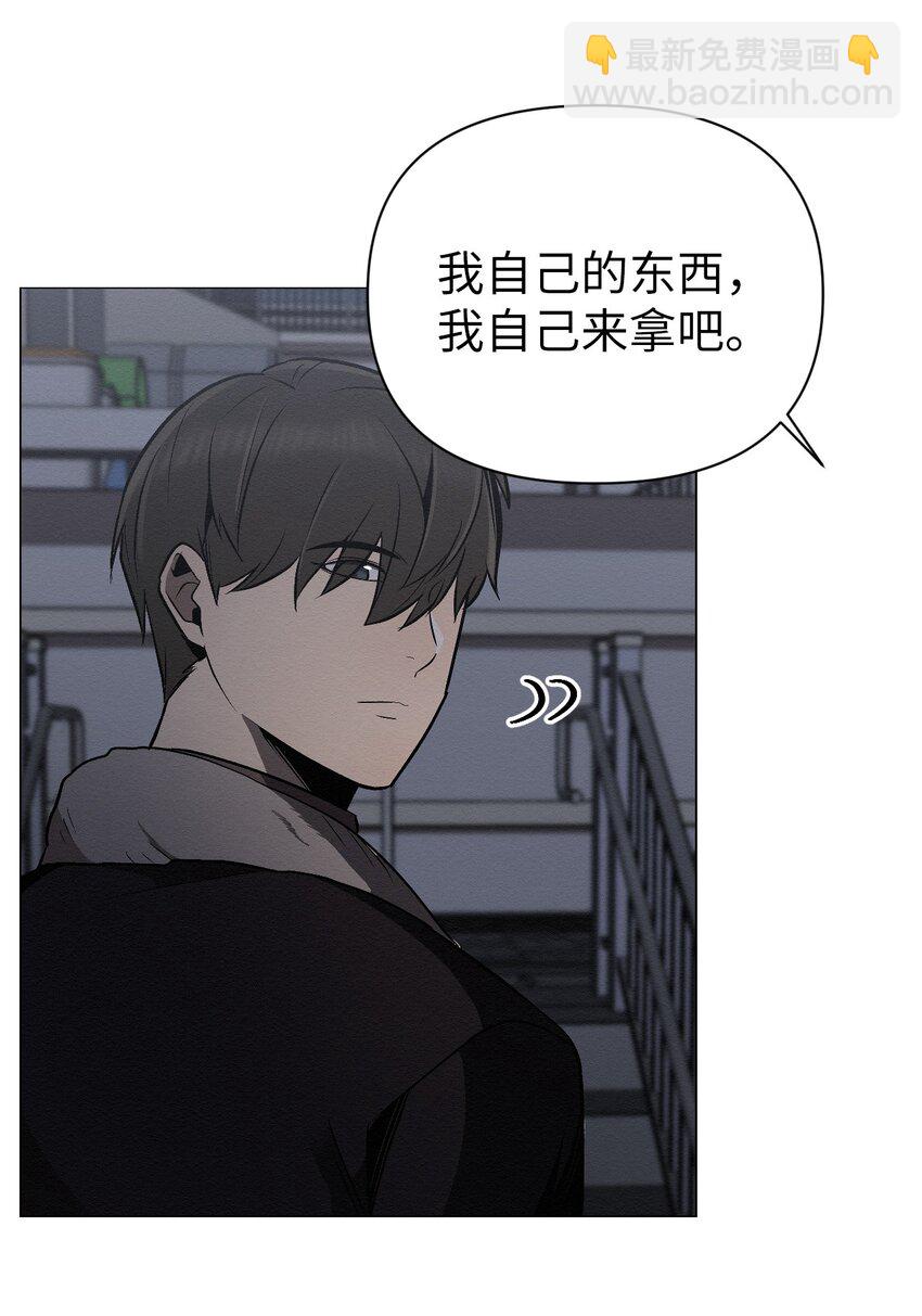 《即使不是...》20 梦想？ 第36页