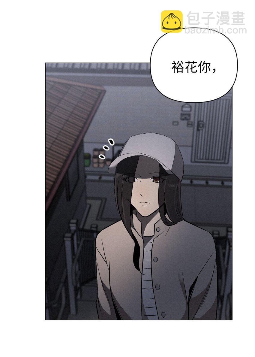 《即使不是...》20 梦想？ 第37页