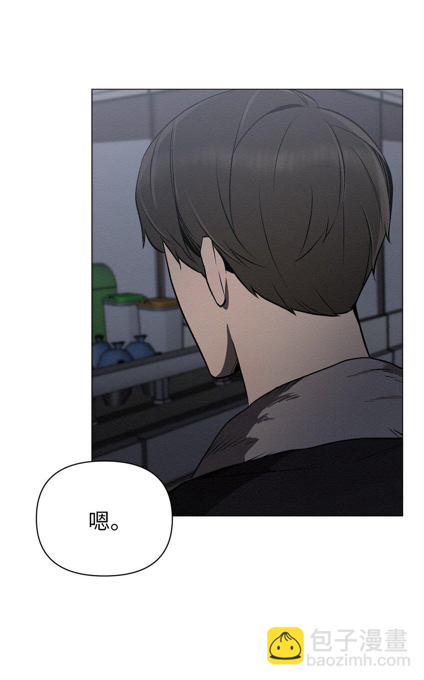 《即使不是...》20 梦想？ 第39页