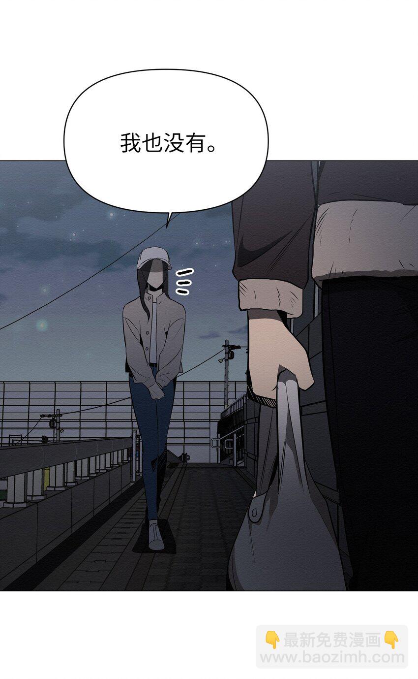《即使不是...》20 梦想？ 第46页