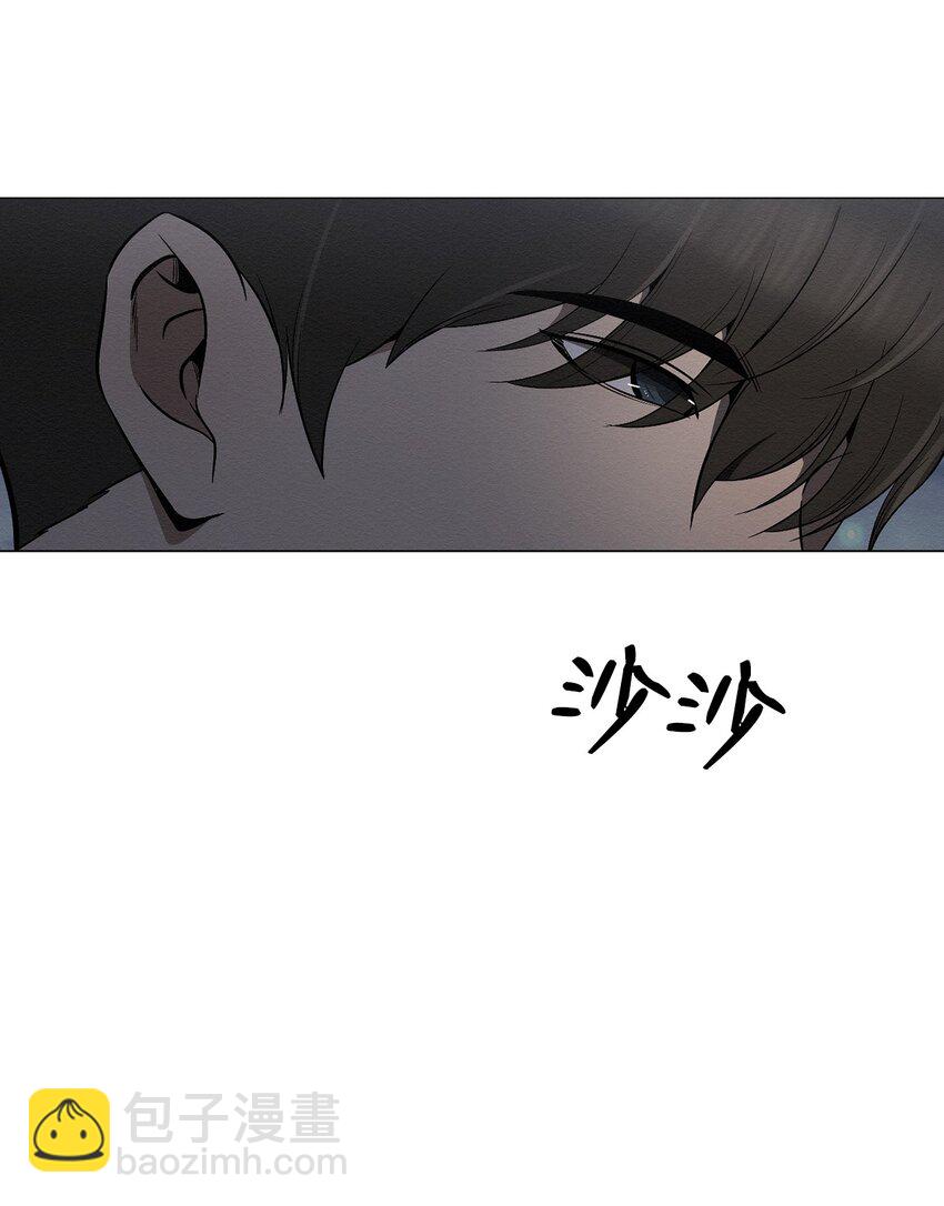《即使不是...》20 梦想？ 第47页