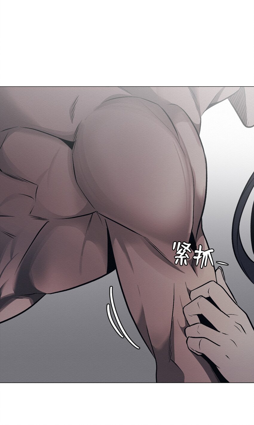 《即使不是...》24 下次见 第23页