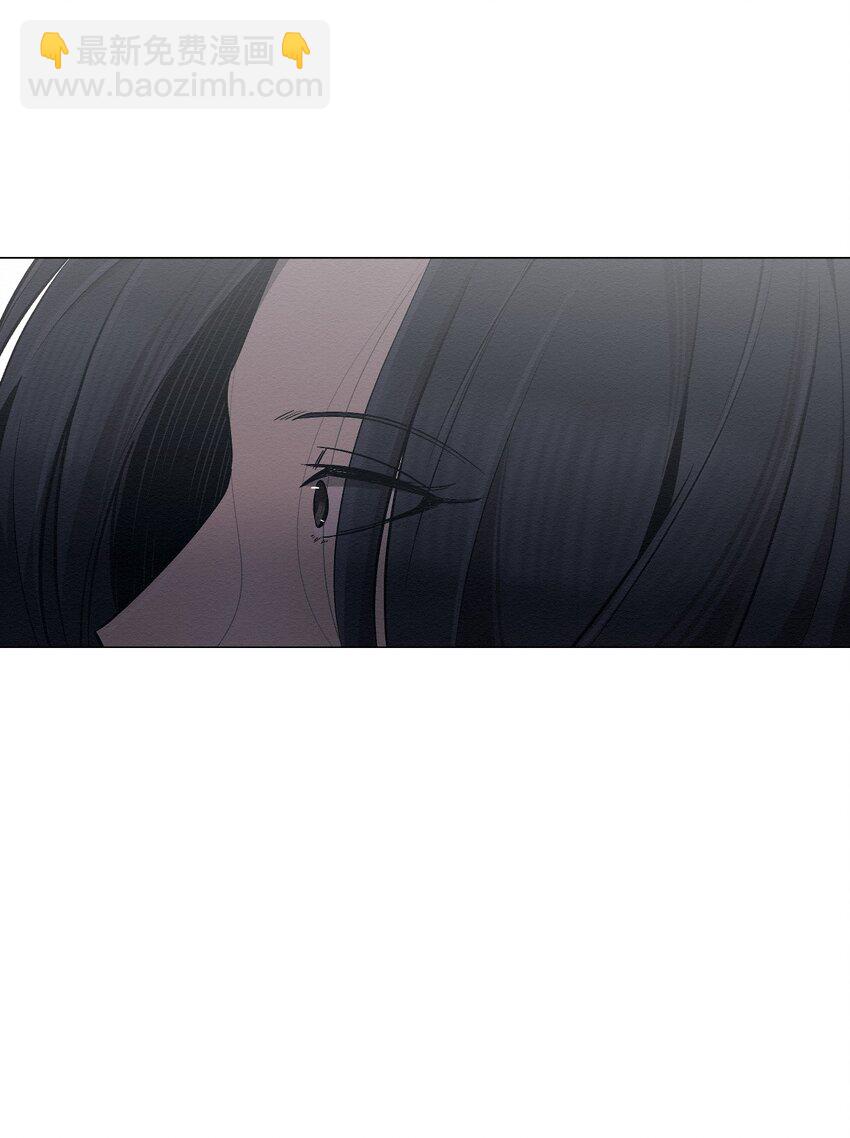 《即使不是...》24 下次见 第6页