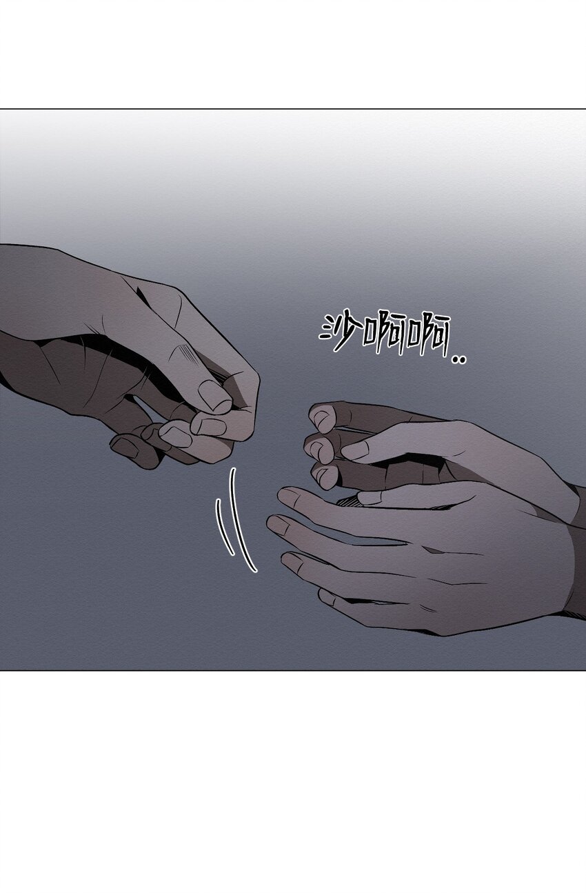 《即使不是...》23 利用的工具 第12页