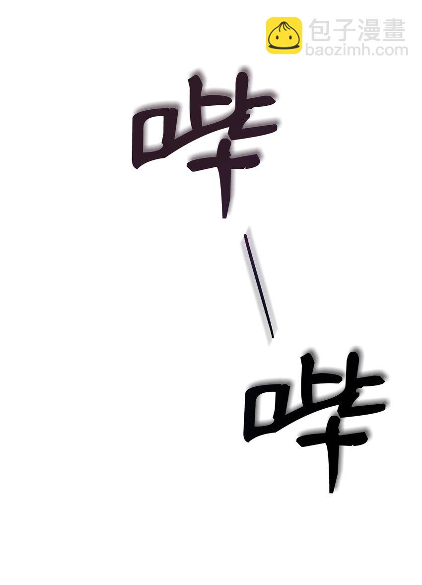 《即使不是...》23 利用的工具 第14页