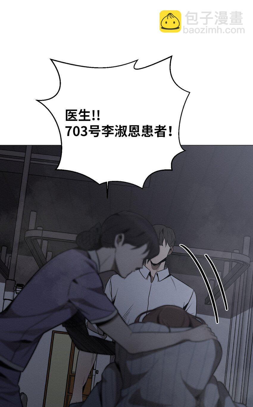 《即使不是...》23 利用的工具 第15页