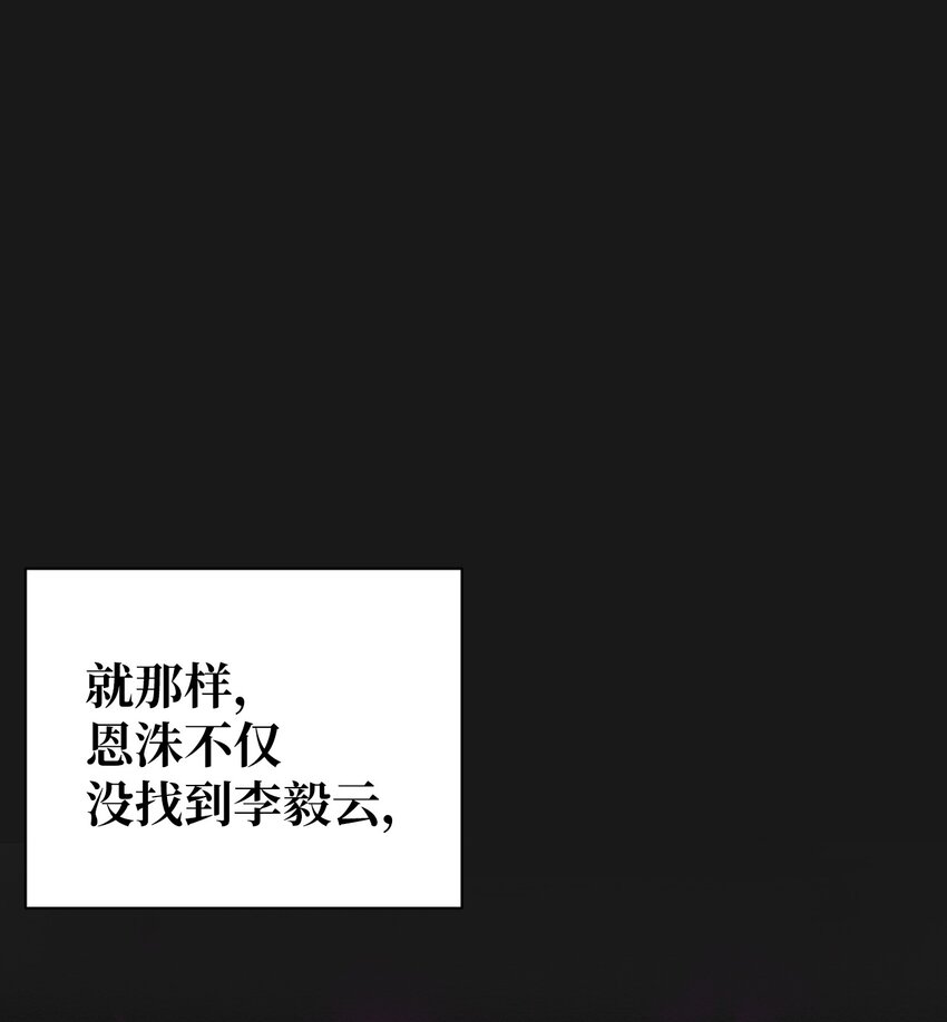 《即使不是...》23 利用的工具 第1页
