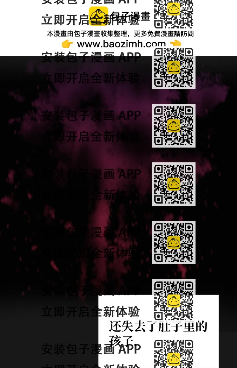 《即使不是...》23 利用的工具 第2页