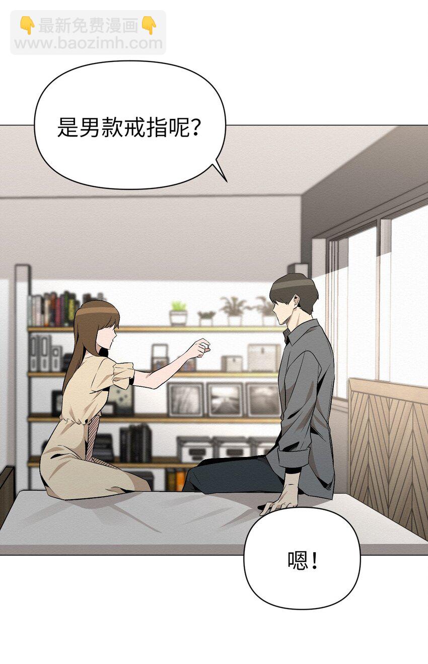 《即使不是...》23 利用的工具 第34页