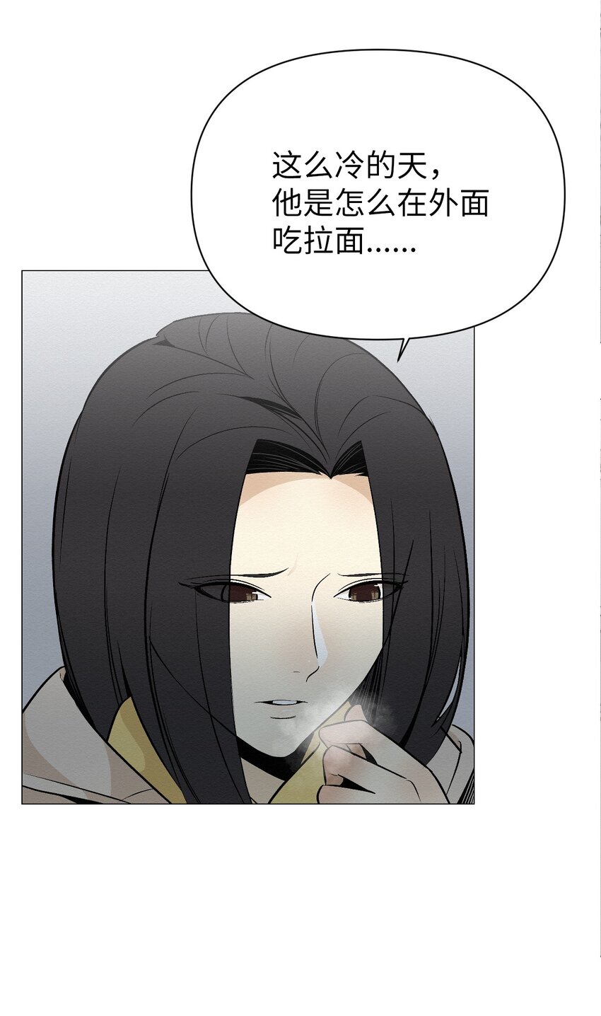 《即使不是...》21 可以问你个问题吗 第23页