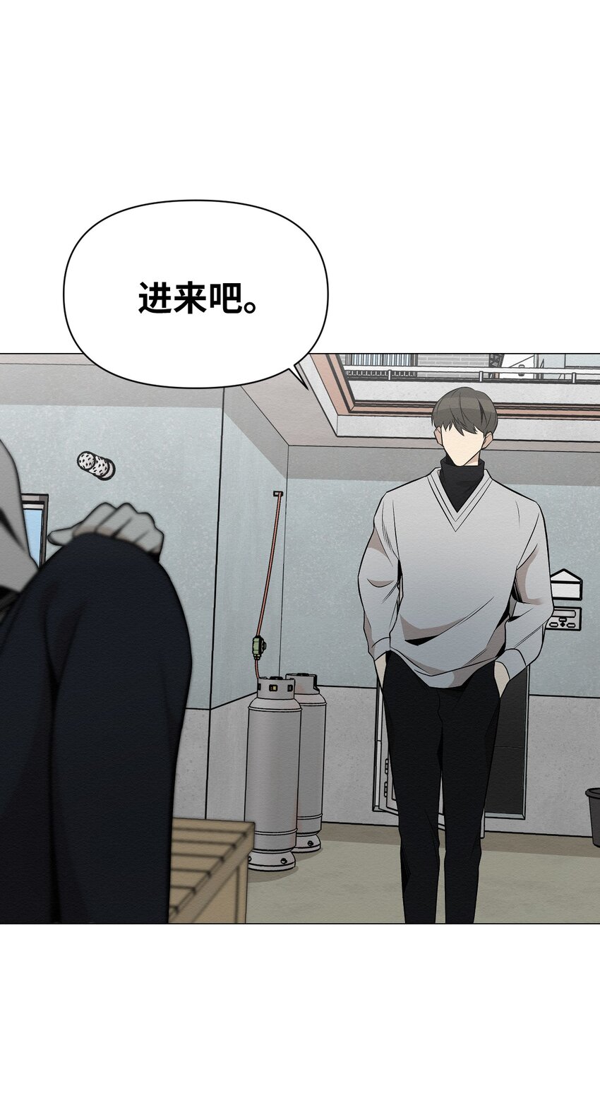 《即使不是...》21 可以问你个问题吗 第34页