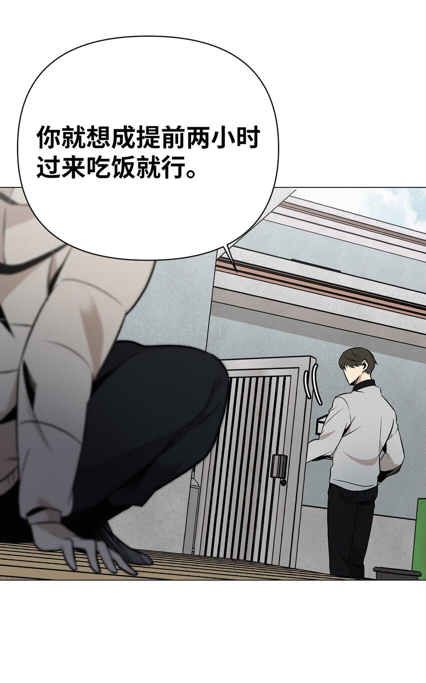 《即使不是...》21 可以问你个问题吗 第38页