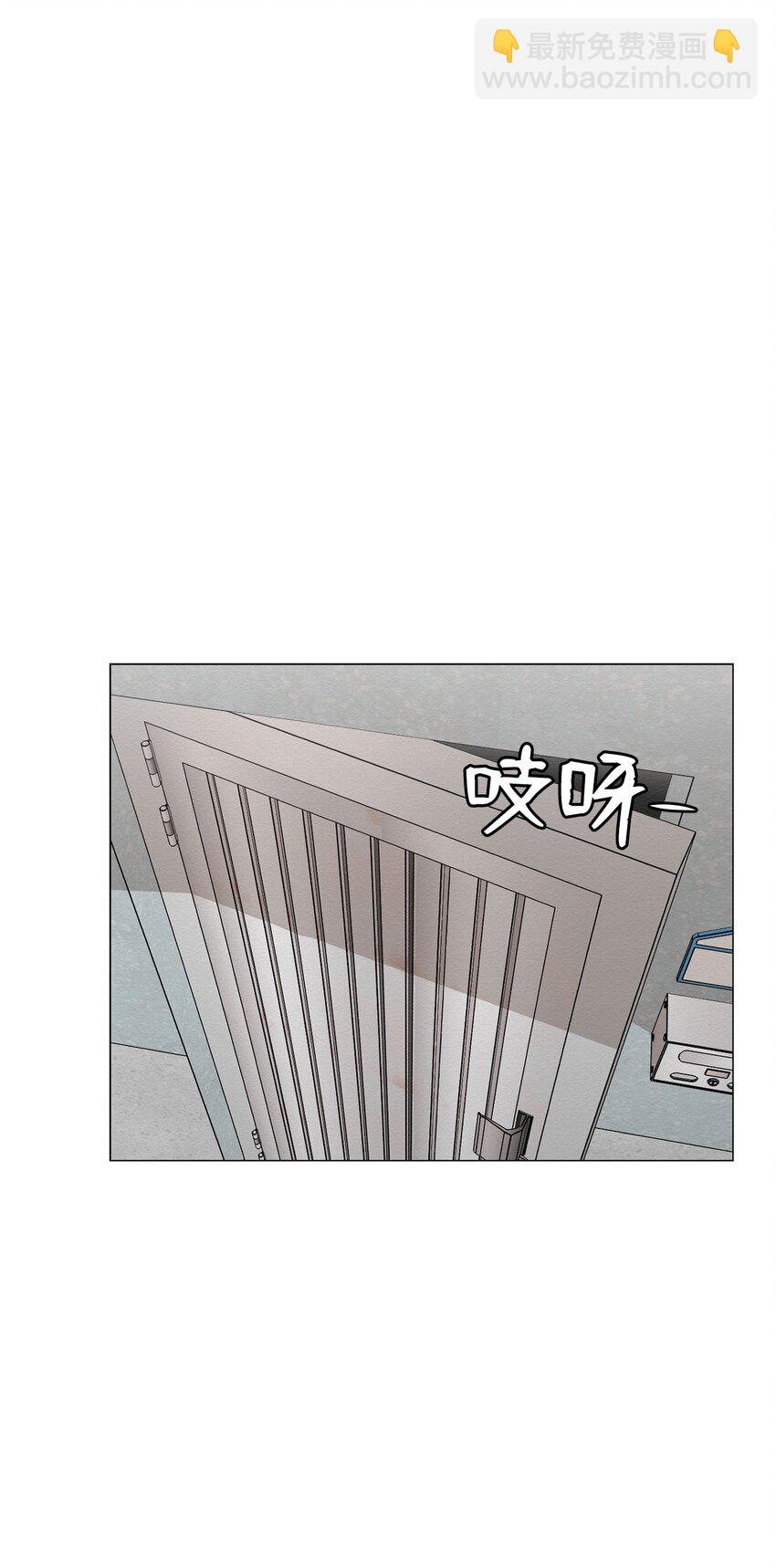 《即使不是...》21 可以问你个问题吗 第40页