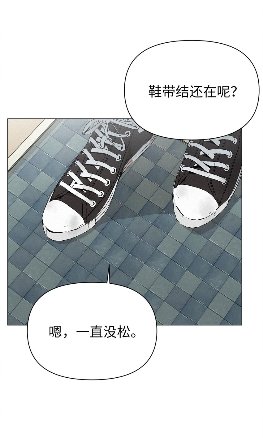 《即使不是...》21 可以问你个问题吗 第43页
