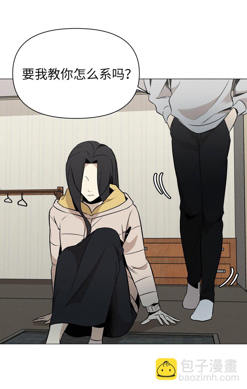 《即使不是...》21 可以问你个问题吗 第45页
