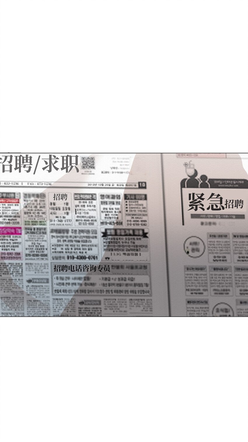《即使不是...》21 可以问你个问题吗 第49页