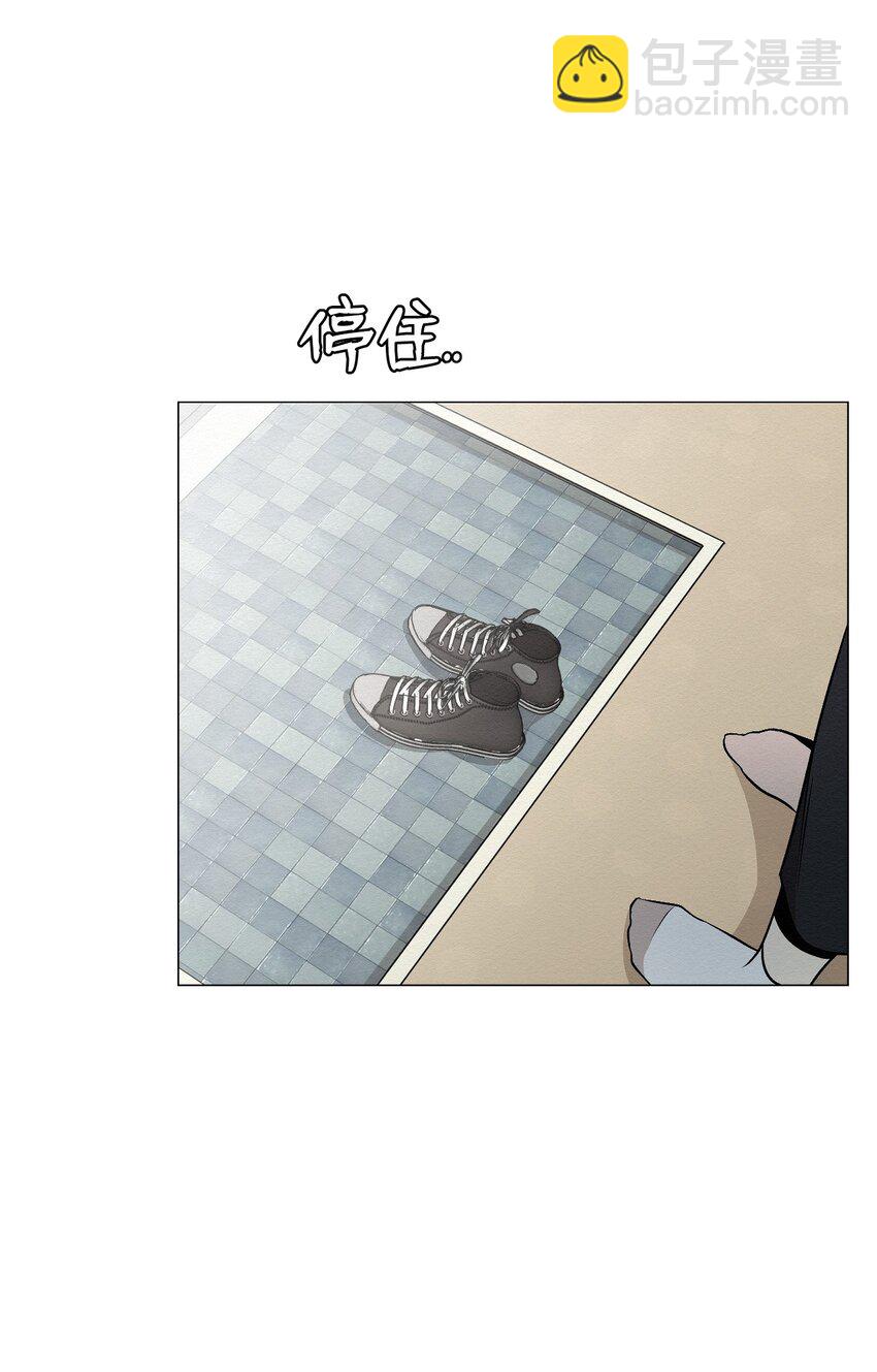 《即使不是...》22 希望你能幸福 第33页