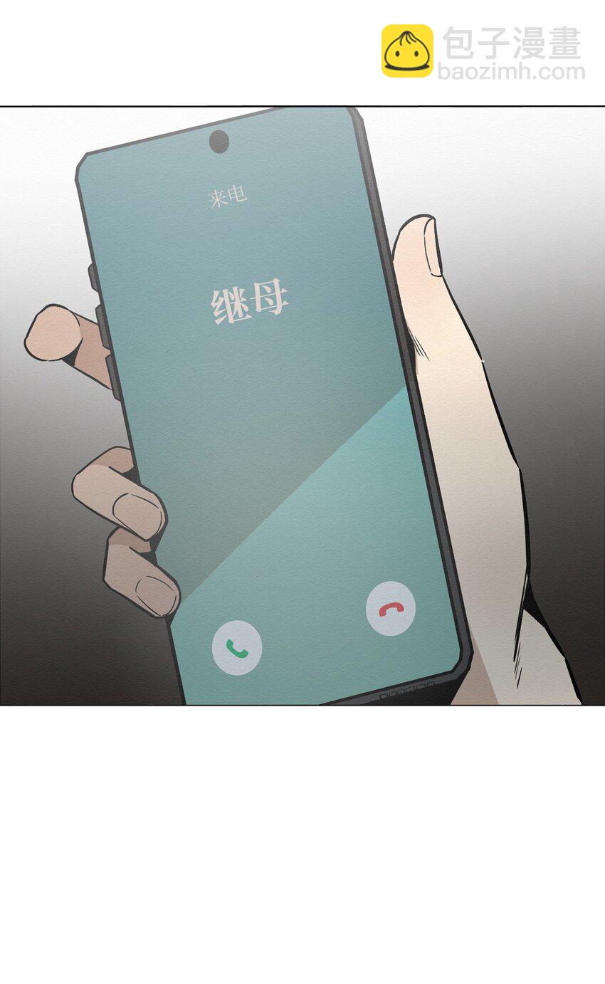 《即使不是...》22 希望你能幸福 第41页