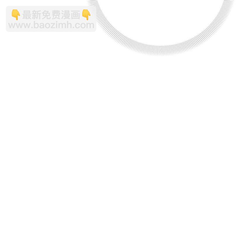 《即使不是...》22 希望你能幸福 第49页