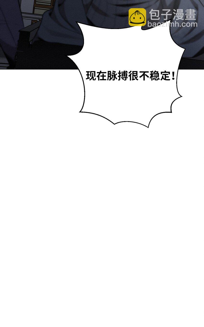 《即使不是...》23 利用的工具 第16页