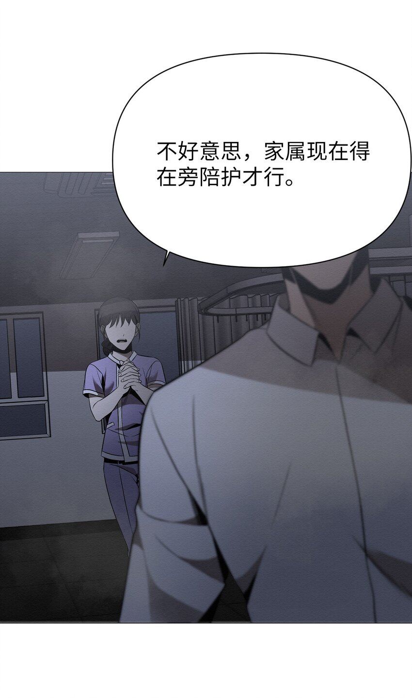 《即使不是...》23 利用的工具 第20页