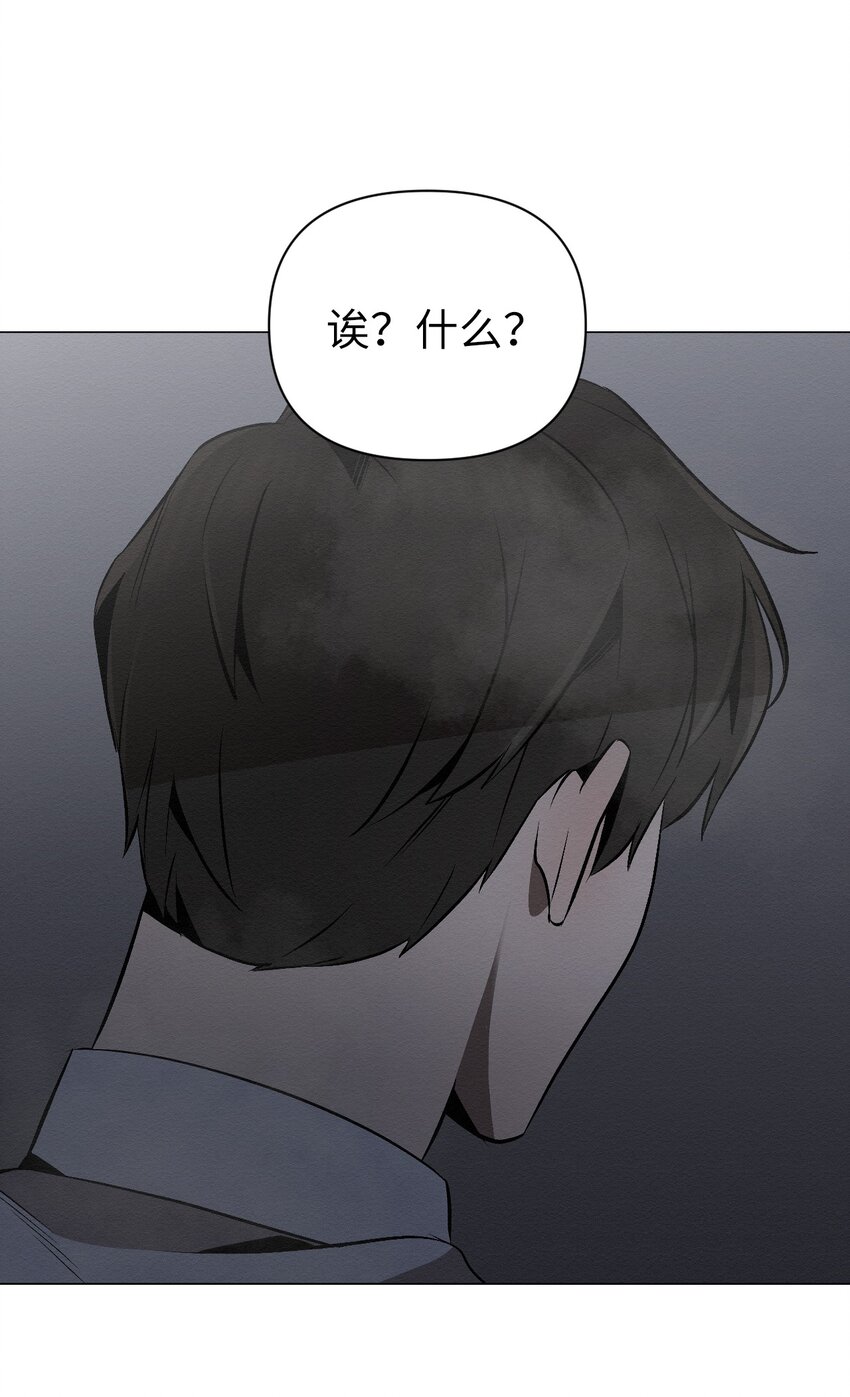 《即使不是...》23 利用的工具 第23页