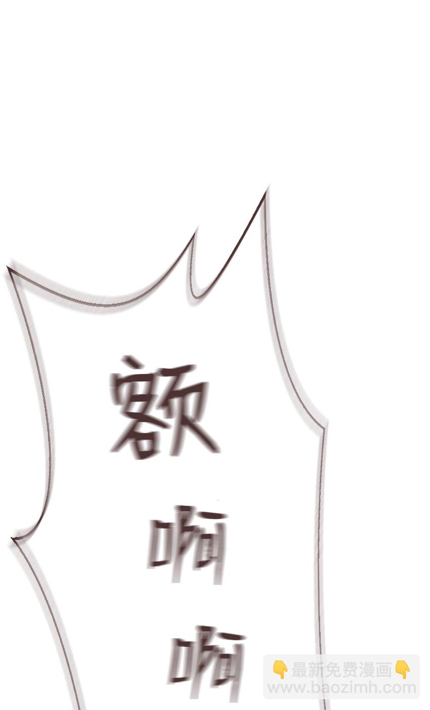 《即使不是...》23 利用的工具 第27页