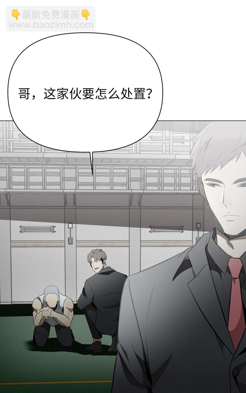 《即使不是...》23 利用的工具 第47页