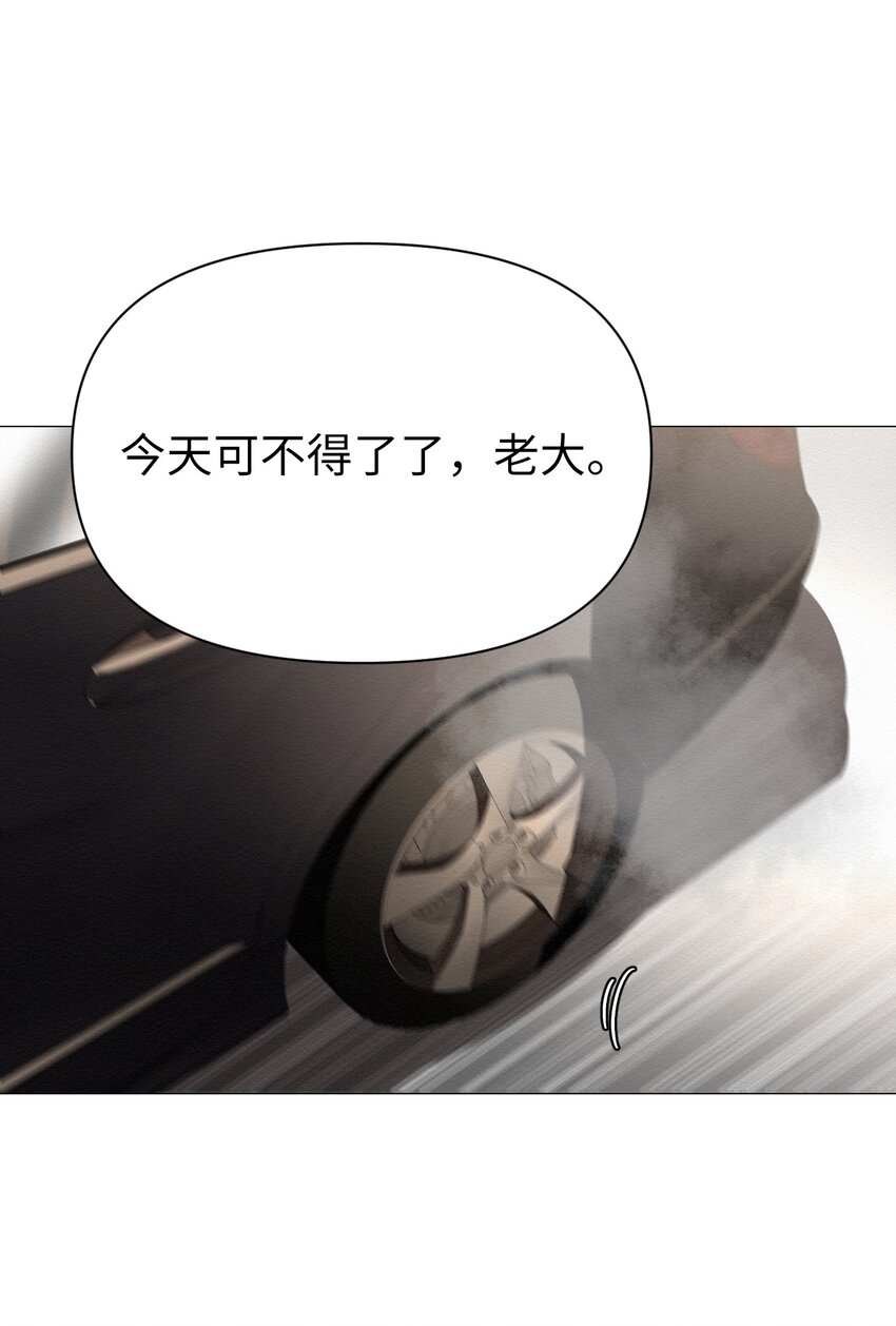 《即使不是...》22 希望你能幸福 第37页