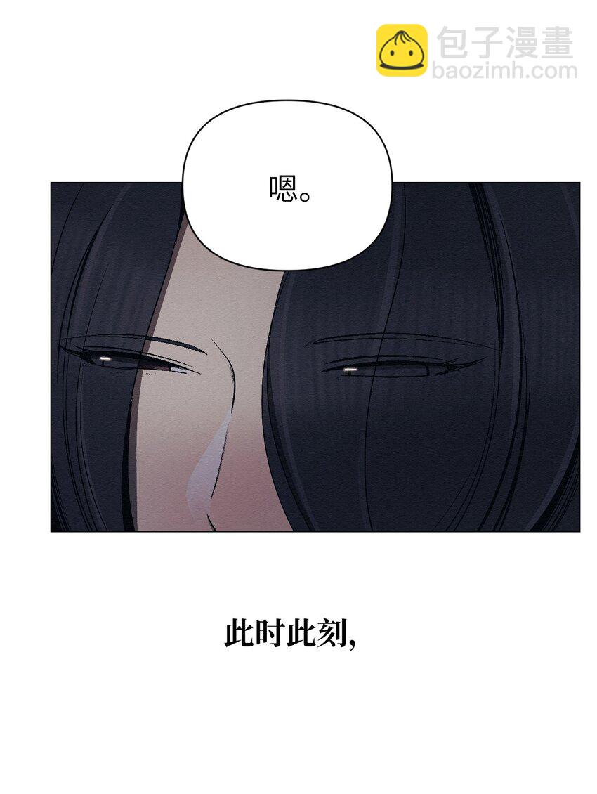 《即使不是...》24 下次见 第24页