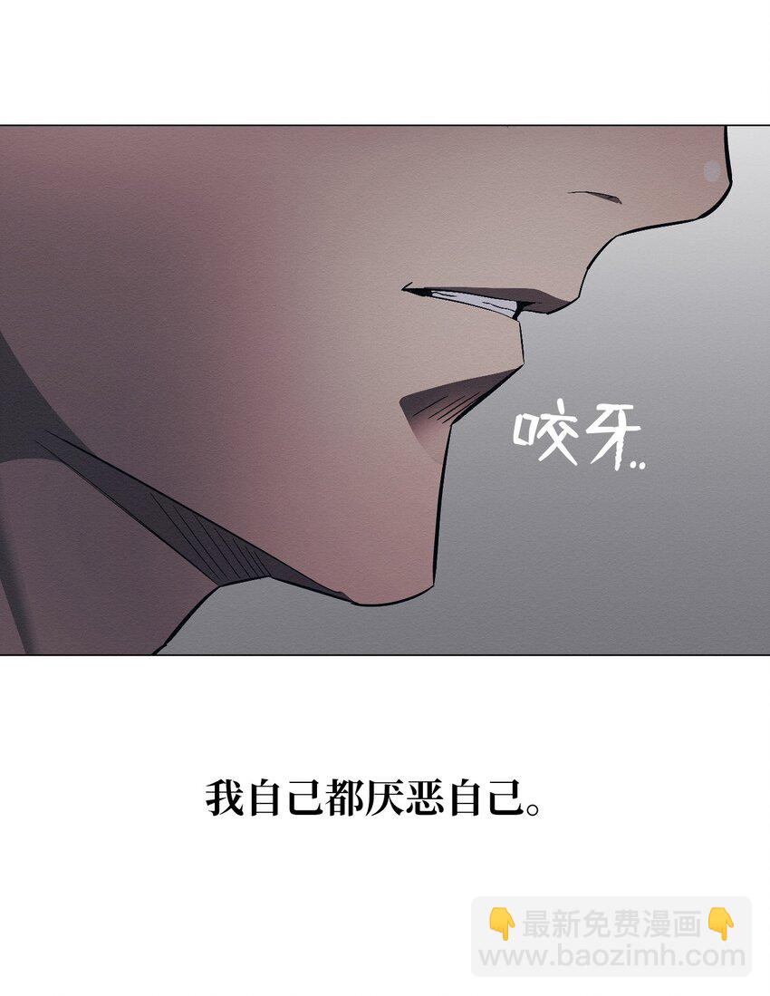 《即使不是...》24 下次见 第25页