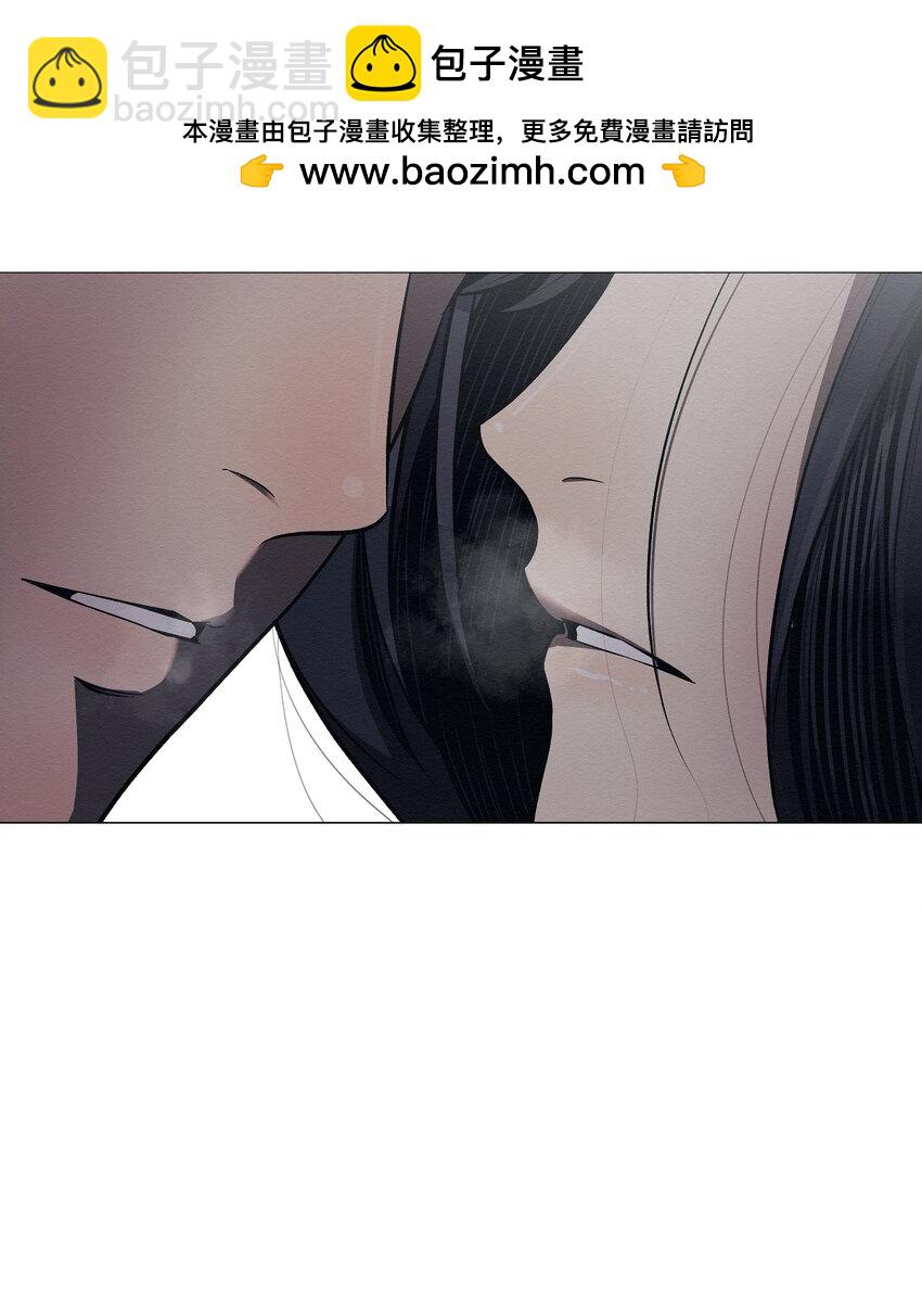 《即使不是...》24 下次见 第2页