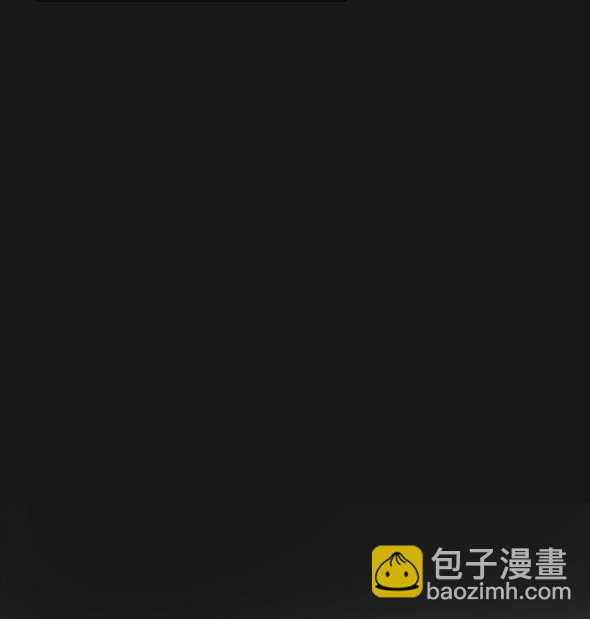 《即使不是...》24 下次见 第39页